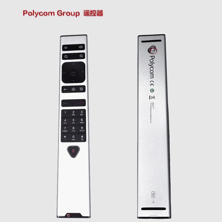 宝利通Polycom Group550