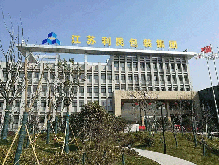 宝利通视频会议