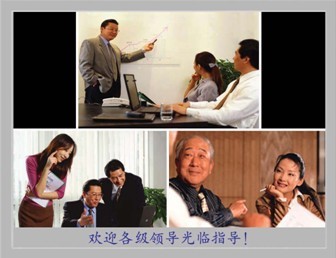 Polycom视频会议系统
