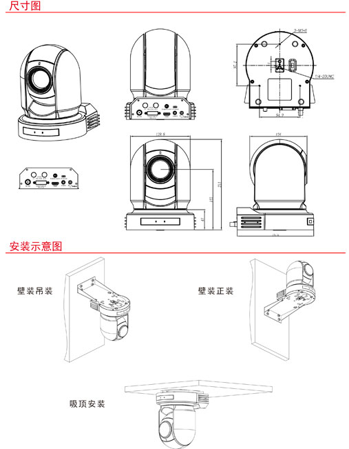 Bolin宝凌7系列高清云台摄像机